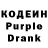 Codein Purple Drank Elizabeth EL