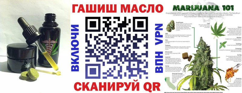 Купить где  Губкинский  Canna-Cookies марихуана 