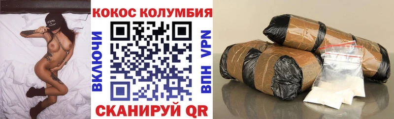 Купить Губкинский Кокаин Перу