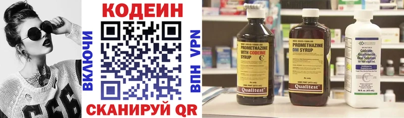 Кодеиновый сироп Lean Purple Drank  Купить  Губкинский 