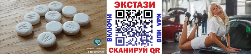 ЭКСТАЗИ круглые Купить где Губкинский