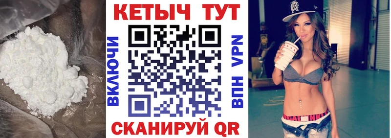 КЕТАМИН ketamine  Купить где  Губкинский 