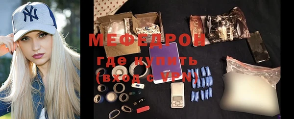 кристаллы Касимов