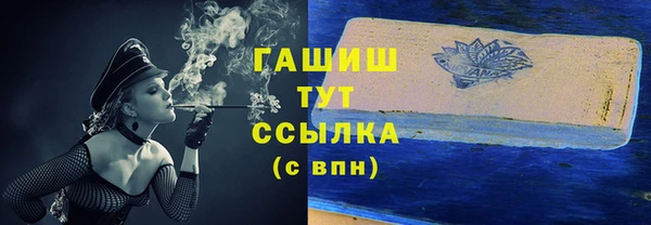 кристаллы Касимов