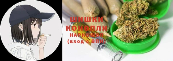 герыч Карпинск
