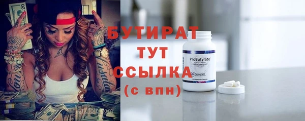 герыч Карпинск
