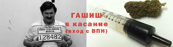 герыч Карпинск