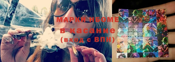 кристаллы Касимов