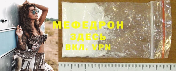 герыч Карпинск