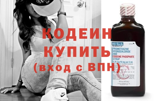 герыч Карпинск