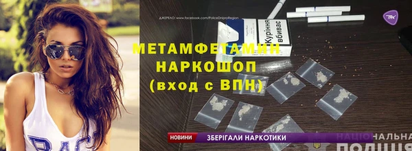 кристаллы Касимов