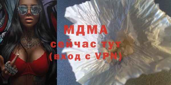 герыч Карпинск