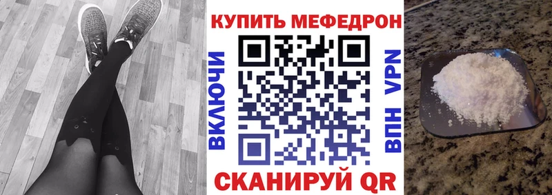 Купить  Губкинский  Меф кристаллы 
