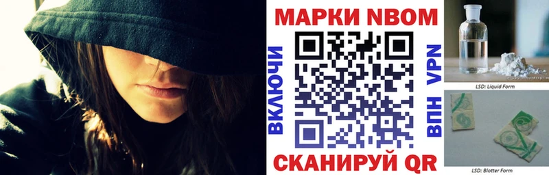 Купить где Губкинский Марки 25I-NBOMe 1,5мг